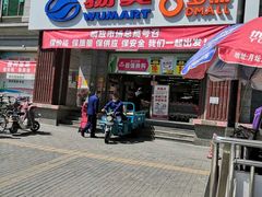 -物美超市(三里河店)