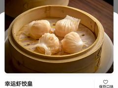 -幸运楼(北京路店)