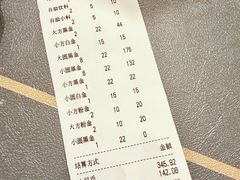 -海底捞大排档火锅(悦荟广场店)