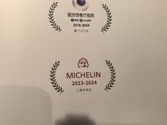 -CHIC1699远洋私厨