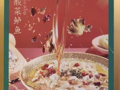 -蘑菇.私房菜. 新派莆田菜(东梅店)