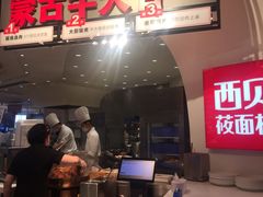 -西贝(上海新梅广场店)