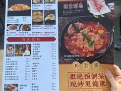 -多味居(剪子巷店)
