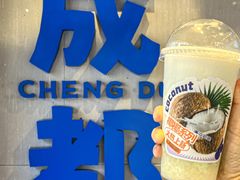 -溪边姑娘·拉丝酸奶水果捞(春熙路店)