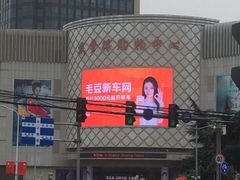 -嘉兴戴梦得购物中心