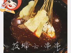 -梵云依家小冒菜(新街口总店)