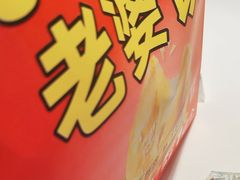 -味多美蛋糕(亚非大厦店)