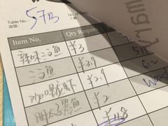 账单-板长寿司(ION店)