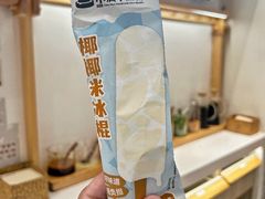-小满手工粉(上海品尊国际店)