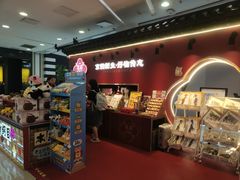 -凯德MALL(西直门店)