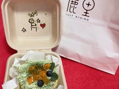 -鹿里烘焙LulyBaking(东二环泰禾广场店)