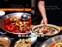 -小饕荟雅安贡椒鱼鲜馆(广福桥店)