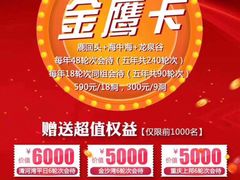 -三亚鹿回头高尔夫球会-停车场