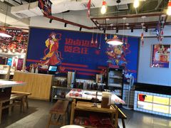 -贤合庄卤味火锅(勒泰中心店)