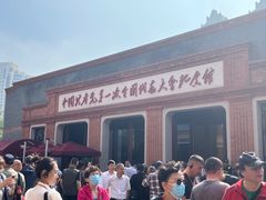 -中共一大纪念馆