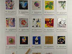 -蕃茄田艺术(普陀长风大悦城中心)