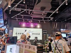 -我是酸奶君(壹方城店)