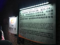 -816工程景区