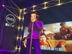-魅KTV(北京望京万科时代中心店)