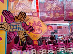 -越秀西湖花市(广州城市广场花卉店)