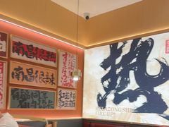 -热辣宗师·串串火锅(万达金街店)