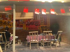 -火塘云南烧烤大排档