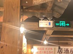 -炉太郎日式烧肉店(华贸店)