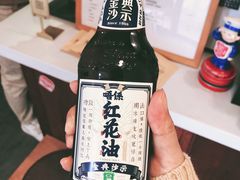-舊新事咖啡NOTHING NEW COFFEE