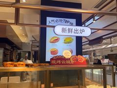 -荷家面包生日蛋糕(大渡口万达广场店)