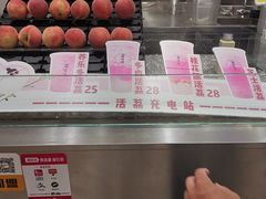 -果呀呀(吾悦广场店)