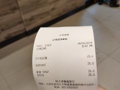 -汉堡王(天津鲁能店)