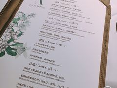 菜单-L'Arome芳芳法国餐厅(仙林金鹰店)