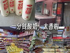 -百年义利(百万庄店)