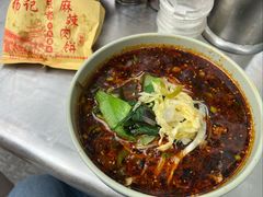 -成都麻辣肉饼(上马营店)