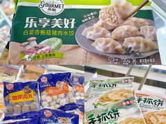 -麦德龙(浦东店)
