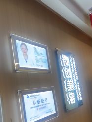 -上海华美医疗美容医院