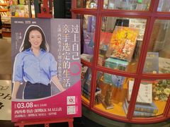 -壹海城ONE MALL