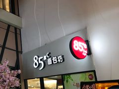 -乐汇城