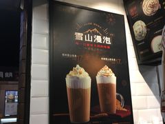 -桂桂茶(金谊广场店)