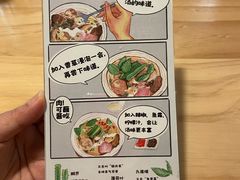 菜单-越美小馆·越南料理(曲江店)