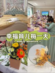 -东方幸福国际母婴月子会所(沙湾公园店)
