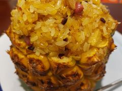 菠萝饭-紫滇源云南生态菜(丹凤街店)