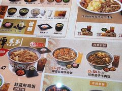 -吉野家(成都时代奥莱店)