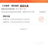 这个抢完 是全部的名额吗100个？