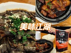 -牧羊餐厅