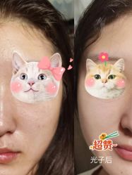-和颜一美轻医美连锁