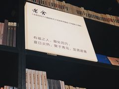-良友书坊(安徽路店)