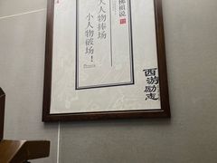 -大唐高老庄(红旗路店)