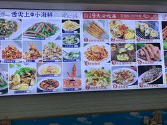 -来之顺海鲜菜馆·青岛菜(栈桥店)