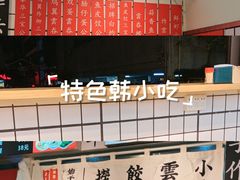 -明記茶餐廳(福田总店)